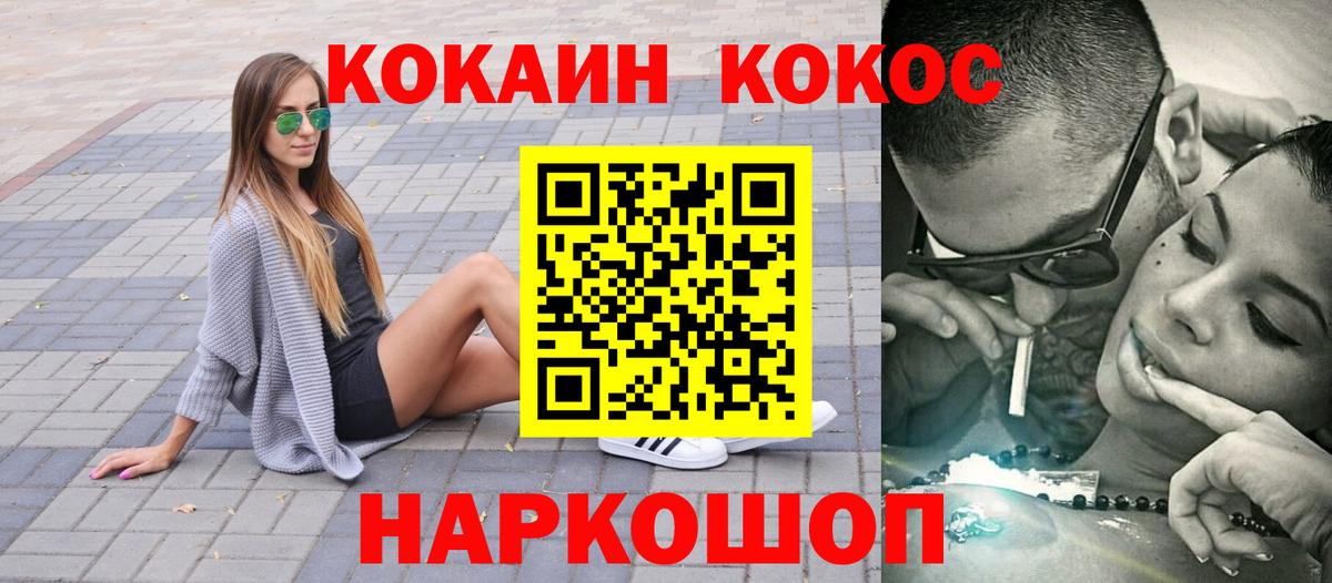 Кокаин Перу Тула