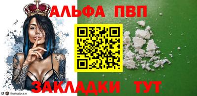 герыч Бердск