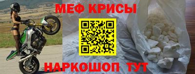амфетамин Белореченск