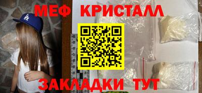 амфетамин Белореченск