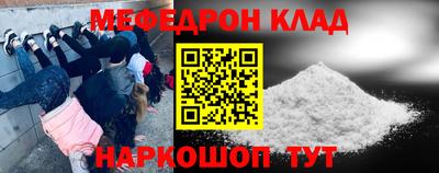 амфетамин Белореченск