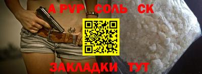 герыч Бердск