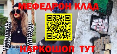 герыч Бердск