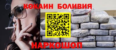 амфетамин Белореченск