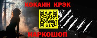 амфетамин Белореченск