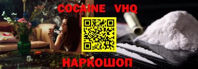 дживик Белорецк