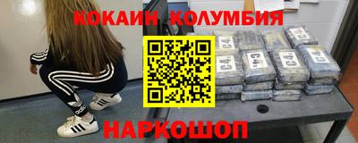 амфетамин Белореченск