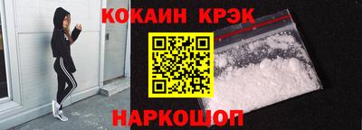 герыч Бердск
