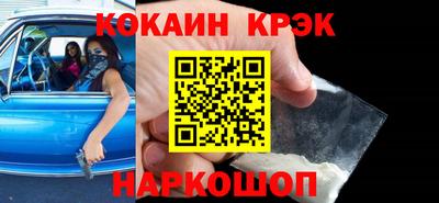 дживик Белорецк