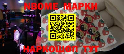 амфетамин Белореченск