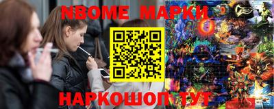 амфетамин Белореченск