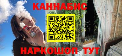 герыч Бердск