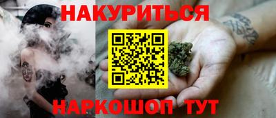 герыч Бердск
