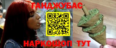 амфетамин Белореченск
