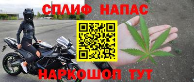 амфетамин Белореченск
