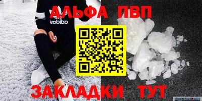 дживик Белорецк