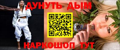 герыч Бердск