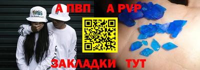 дживик Белорецк