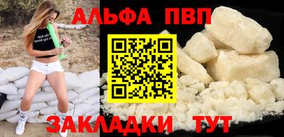 герыч Бердск