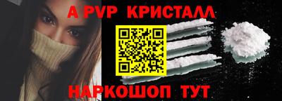 амфетамин Белореченск