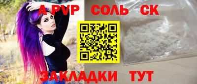 дживик Белорецк