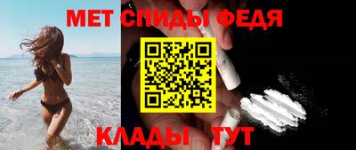 дживик Белорецк