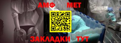 дживик Белорецк