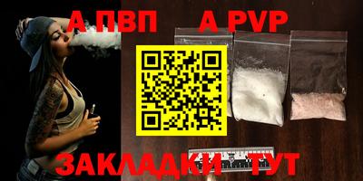 амфетамин Белореченск