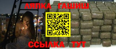 герыч Бердск