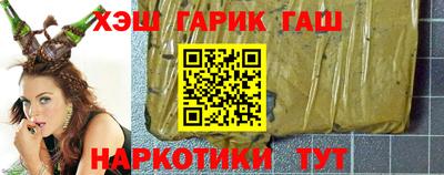 герыч Бердск