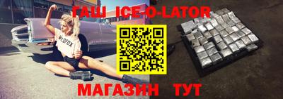 герыч Бердск