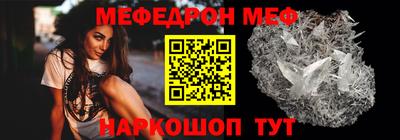 дживик Белорецк