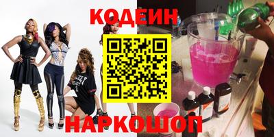 герыч Бердск