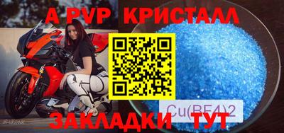 герыч Бердск