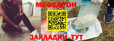 дживик Белорецк