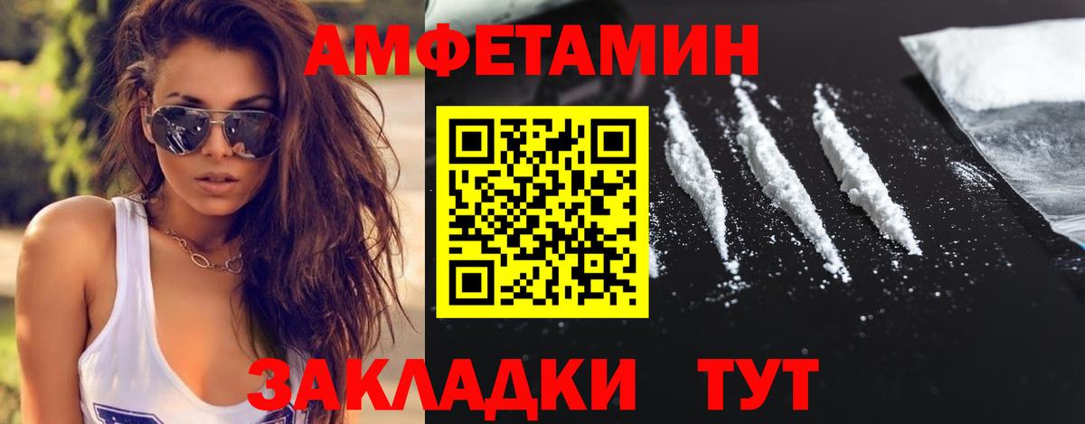 МЕТАМФЕТАМИН Methamphetamine Тула