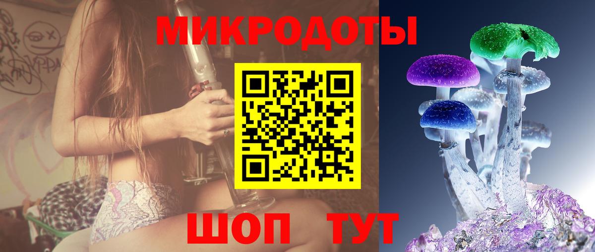 как найти закладки  Вход с VPN  Псилоцибиновые грибы MAGIC MUSHROOMS  Тула  Псилоцибиновые грибы Magic Shrooms 