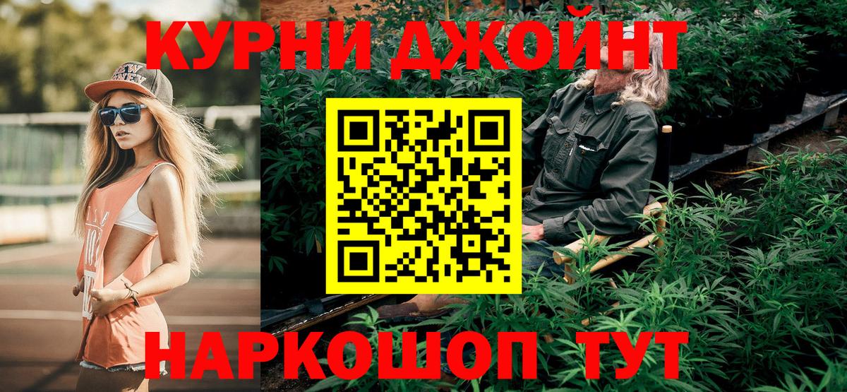 Тула  Бошки марихуана SATIVA & INDICA  Вход с VPN  Каннабис SATIVA & INDICA  Марихуана конопля 