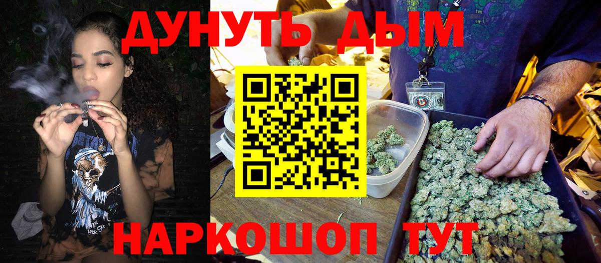 Шишки марихуана White Widow Тула